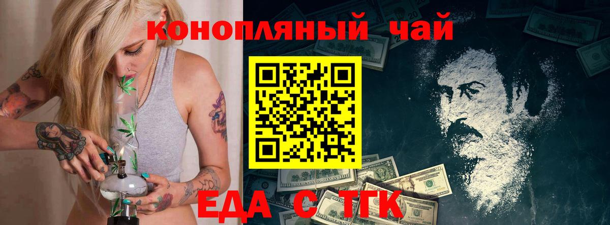 ГАШИШ  Пенза  Меф кристаллы  ГЕРОИН  МЕТАМФЕТАМИН  Меф МЯУ МЯУ  Вход с VPN  Канабис 