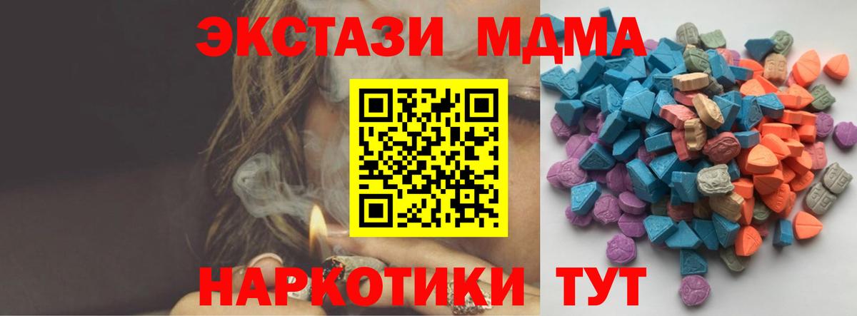 Ecstasy mix Пенза