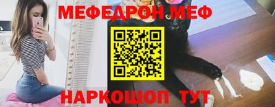 прущая мука Рыбинск