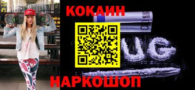 гидра Пушкино