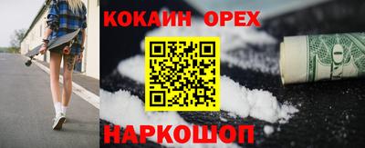 СК Пугачёв
