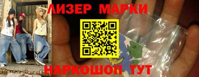 гидра Пушкино
