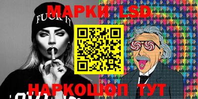 гашик Рузаевка