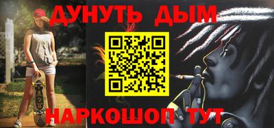 дурь Пыть-Ях