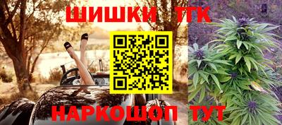 гидра Пушкино