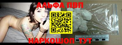 дурь Пыть-Ях