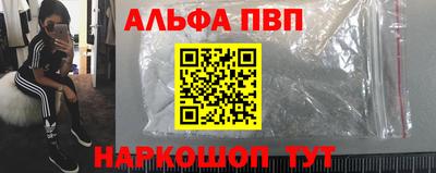 СК Пугачёв