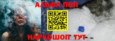 гидра Пушкино