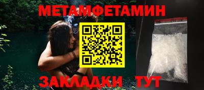 СК Пугачёв