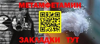 СК Пугачёв