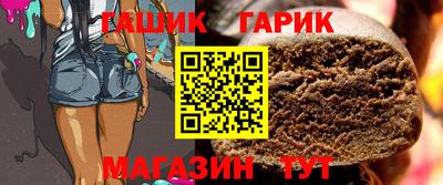 прущая мука Рыбинск