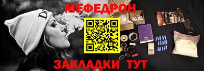 СК Пугачёв