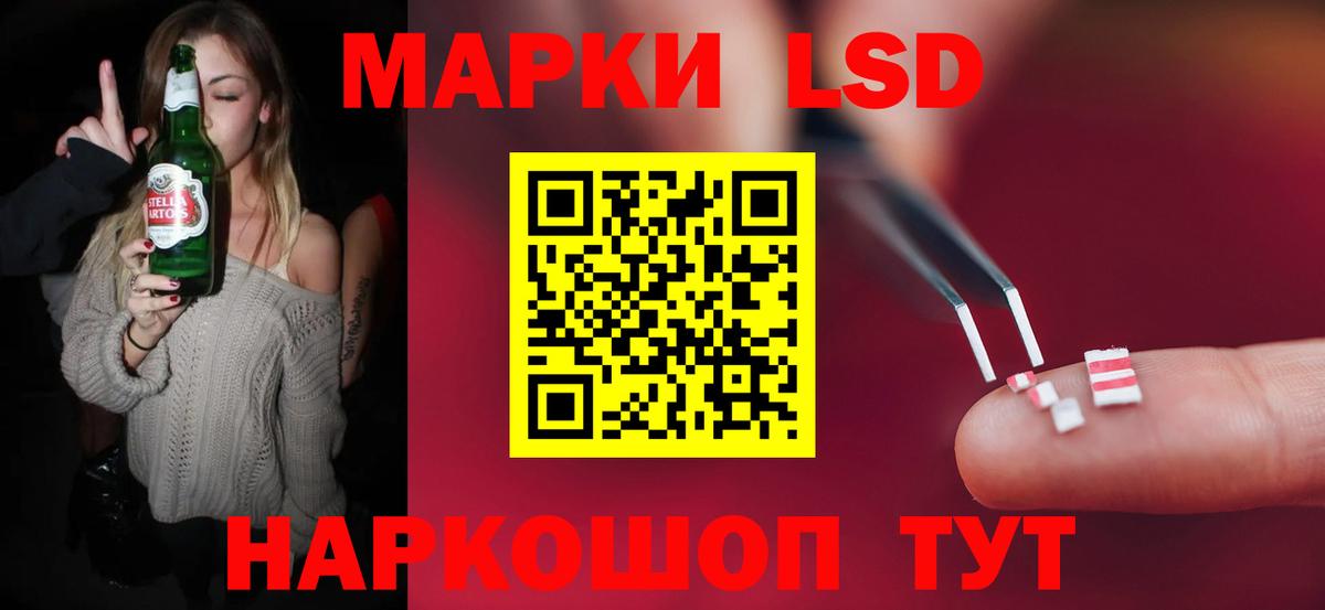 LSD-25 экстази ecstasy  Вход с VPN  Лсд 25 экстази ecstasy  Пенза 